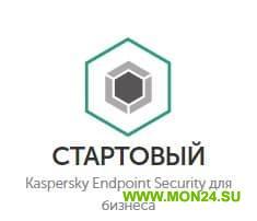 Kaspersky Endpoint Security для бизнеса СТАРТОВЫЙ