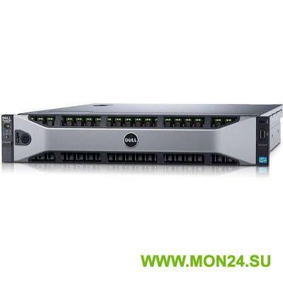 Сервер Dell PowerEdge R730xd 2xE5-2650v3 4x16Gb x12 8x1Tb 7.2K 3.5" NLSAS H730p iD8En 5720 4P 2x1100W 3Y PNBD (210-ADBC-64)
