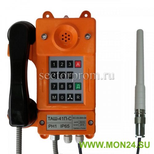 РАДИОПРО ТАШ-41П-С: Всепогодный промышленный телефонный аппарат