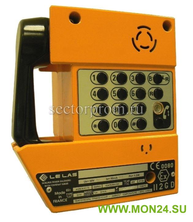 LE LAS TLA 227 A1AT - взрывозащищенный телефон с клавиатурой, трубкой и громкой связью