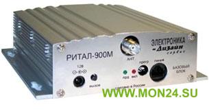 Аппаратура индивидуальной радиотелефонной связи (радиоудлинитель) РИТАЛ-900М2