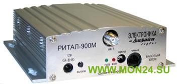 Радиоудлинитель канала ТЧ (E&M) РИТАЛ-900М4X