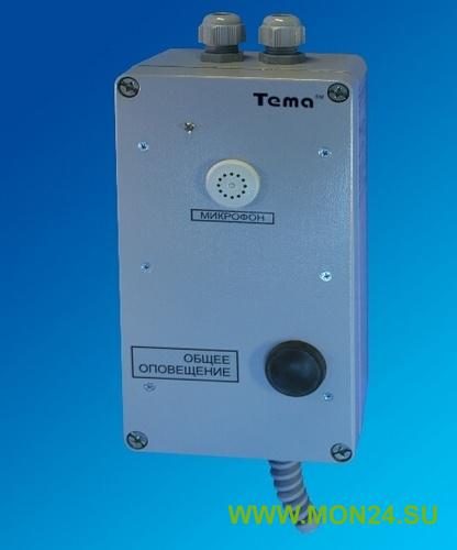 Tema-A11.20-m65: Прибор громкоговорящей связи