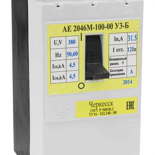 АЕ 2046М-100 31.5А: Выключатель автоматический