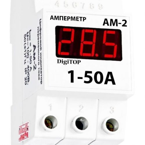 Амперметр цифровой однофазный 220В АМ-2 DigiTOP