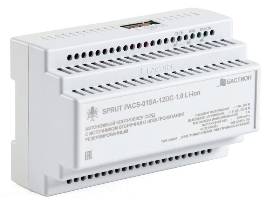 SPRUT PACS-01SA-12DC-1.0 Li-ion: Автономный контроллер СКУД