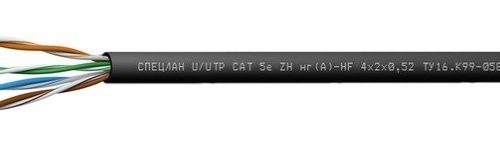СПЕЦЛАН U/UTP Cat 5e ZH нг(А)-HF 4х2х0,52: Кабель симметричный (витая пара), групповой прокладки, с пониженным дымо- и газовыделением