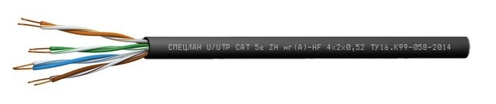 СПЕЦЛАН U/UTP Cat 5e ZH нг(А)-HF 4х2х0,52: Кабель симметричный (витая пара), групповой прокладки, с пониженным дымо- и газовыделением