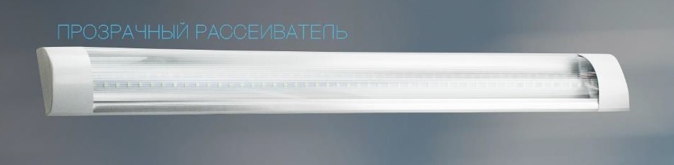 Светильник светодиодный LE ECO LED R 36W 6500К (1200x75x25) (прозрачный рассеиватель)