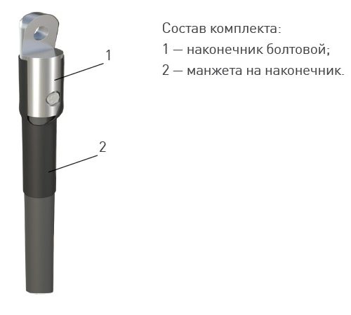 Муфта 1 ПКВ(Н)Т-1 (150-240) нг-Ls без наконечника (комплект на 1 жилу) ЗЭТА
