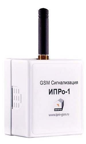 ИПРо-1: GSM сигнализация