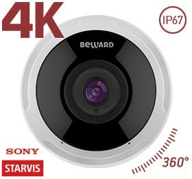 SV6020FLM: IP-камера корпусная уличная