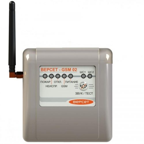 ВЕРСЕТ-GSM 02: Прибор приемно-контрольный охранно-пожарный