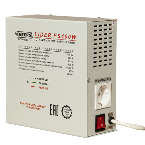 Стабилизатор напряжения Lider PS400-W 400ВА IP20 1ф настольное/навесное