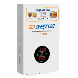 Энергия АРС-1500 Стабилизатор напряжения 1.5кВА