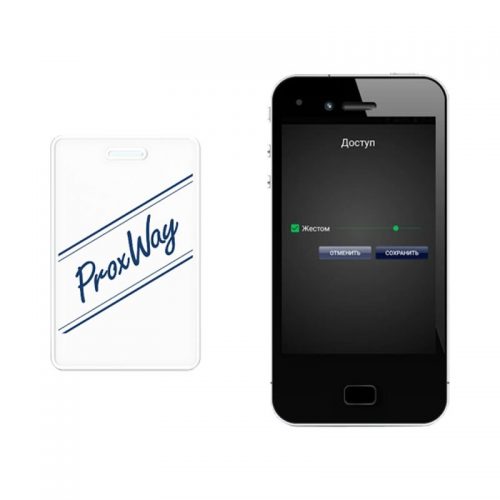 PW-ID ProxWay (QR-код): Мобильный идентификатор