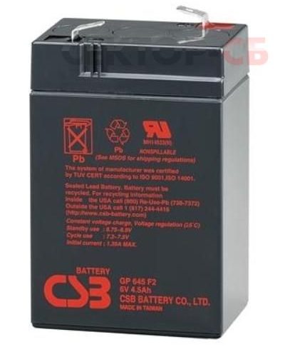 GP-645 CSB Аккумулятор 6 В, 4,5 A/ч