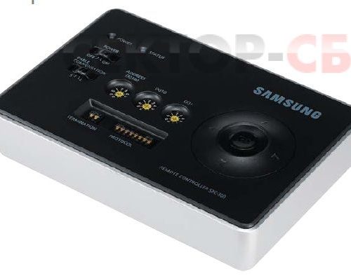 SPC-300 Samsung Клавиатура управления поворотными видеокамерами (PTZ)