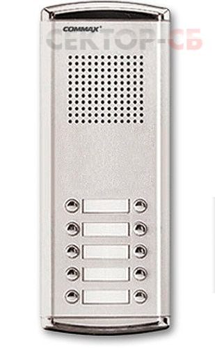 DR-10AM Commax Блок вызова аудиодомофона на 10 абонентов