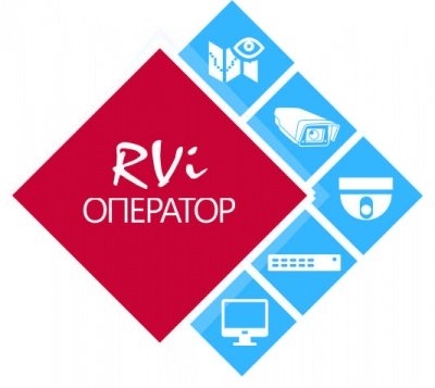 RVi-Оператор (видео): Программное обеспечение