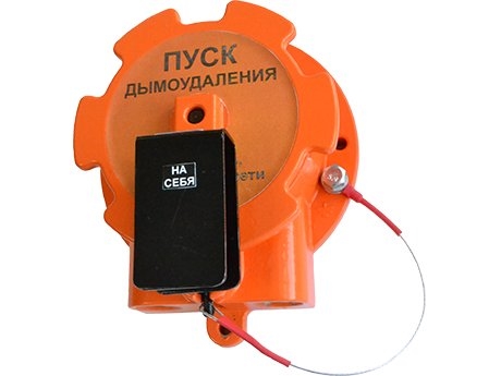 Спектрон-535-Exd-А-УДП-02 "Пуск дымоудаления" (цвет корпуса оранжевый): Устройство дистанционного пуска взрывозащищенное