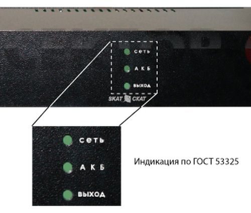 Объектовая станция рспи ос пак стрелец мониторинг исп 2 му05 в шкафу 600х450х200мм