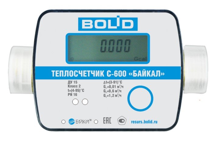 С600-Байкал(BOLID)-20-1,5-Р: Теплосчетчик