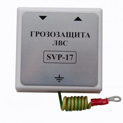 SVP-17: Устройство грозозащиты цепей Ethernet