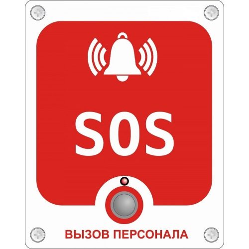 GC-0423W6: Проводная аналоговая кнопка с надписью "SOS"