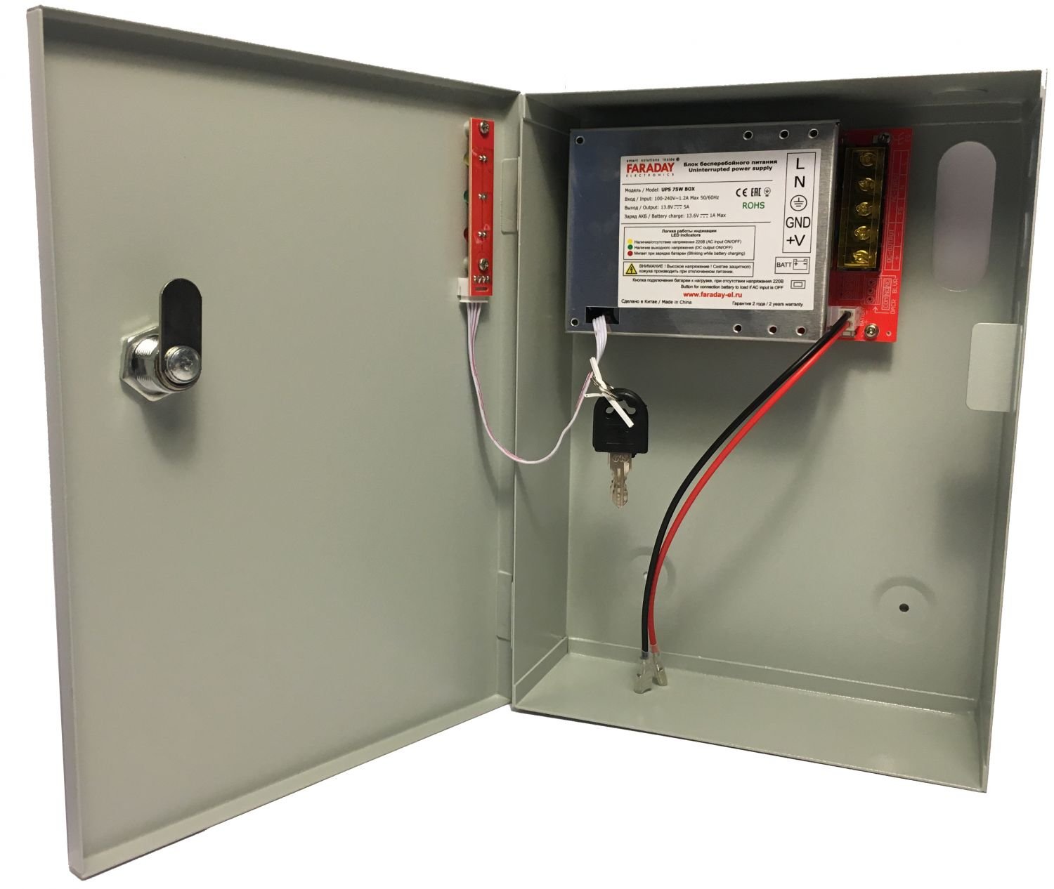 UPS 75W BOX (для АКБ 18Ач): Источник вторичного электропитания резервированный