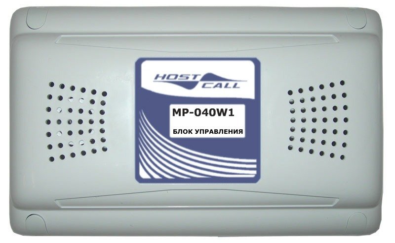 MP-040W1: Универсальный блок дистанционного управления