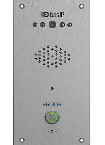 CV-01FD SILVER: Вызывная панель IP-домофона
