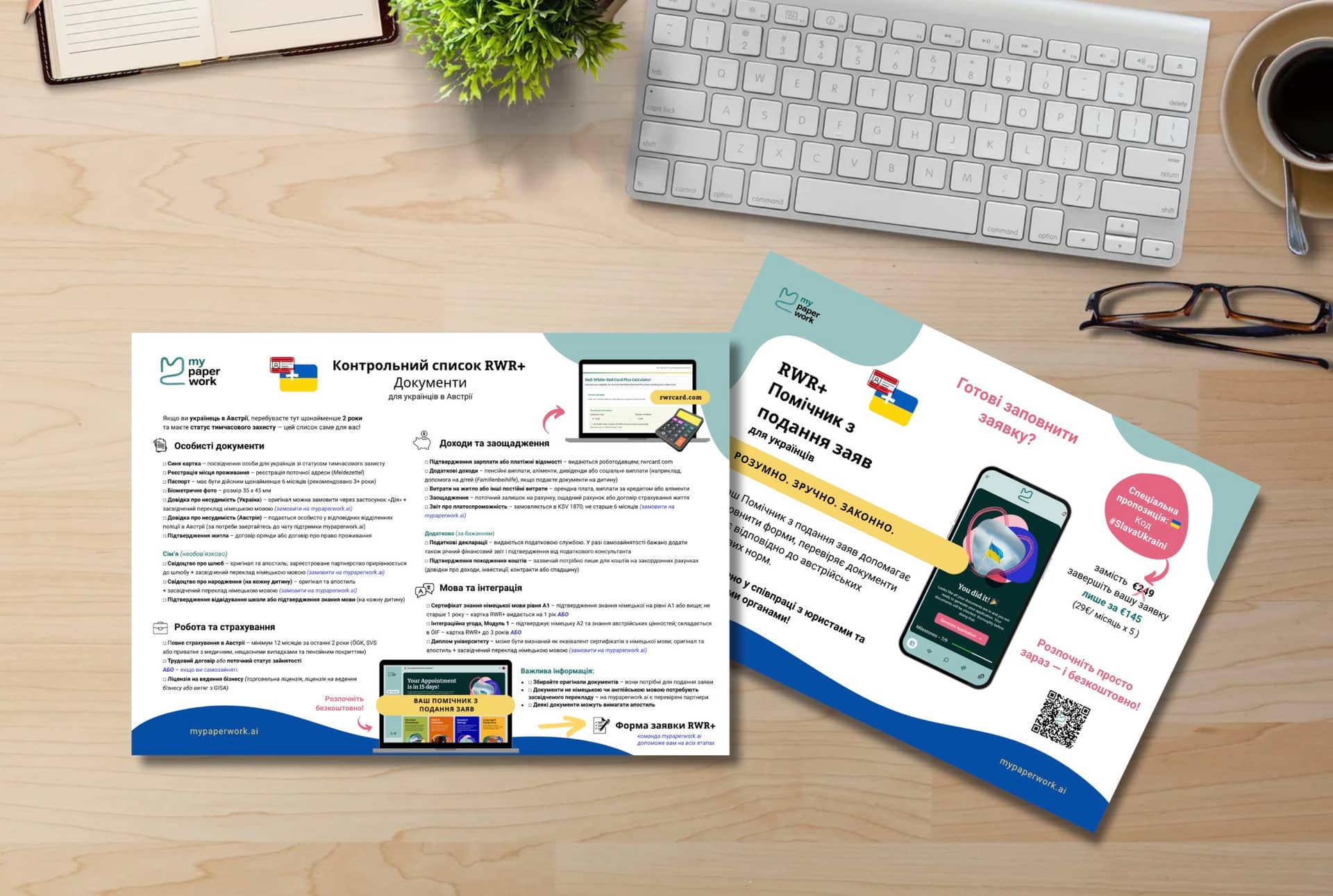 Digital Tools and Support for Ukrainians Living in Austria
