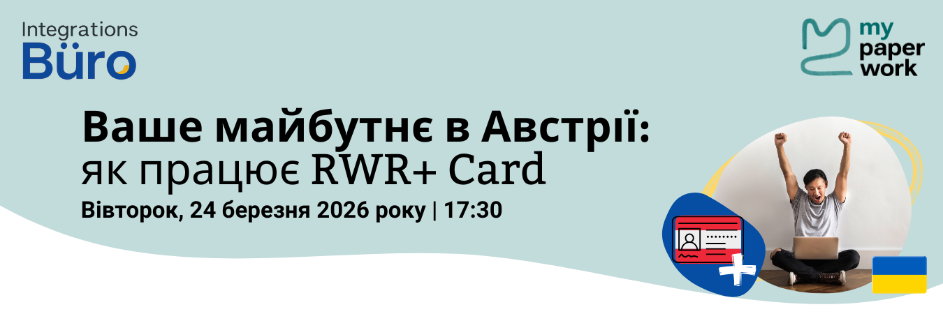 FREE WEBINAR: Building Your Future in Austria: The RWR+ Card Explained