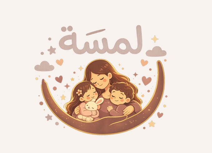 متجر لمسة
