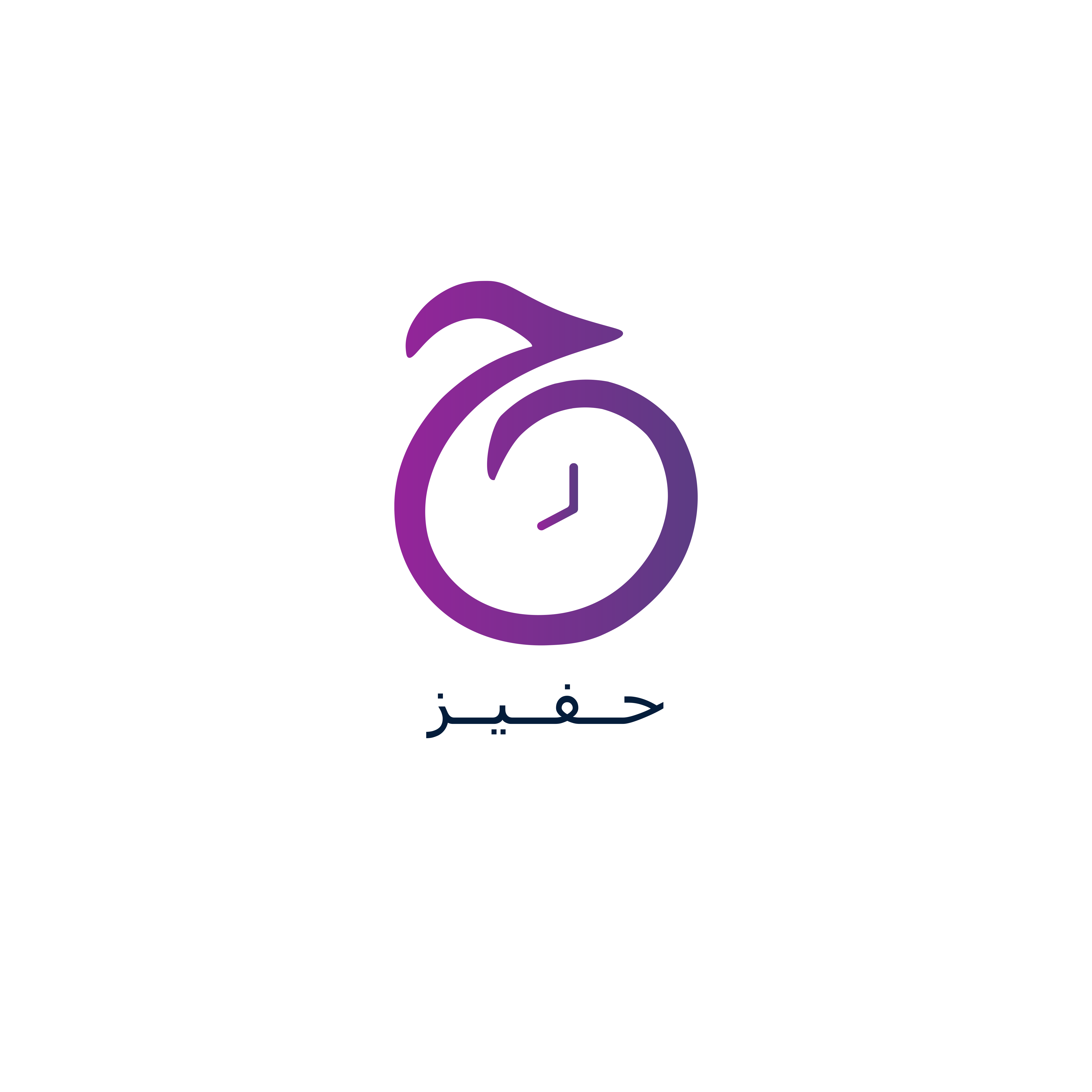 متجر حفيز