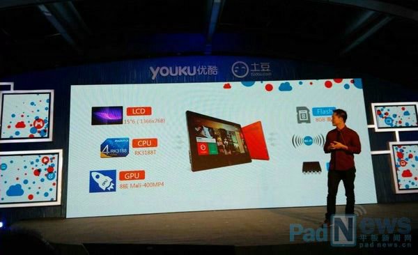 Китайская Youku выпустит собственный планшет