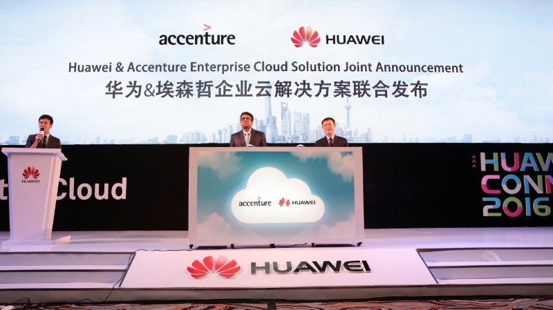 Huawei стимулирует развитие бизнеса созданием отраслевого облака с передовыми ИКТ