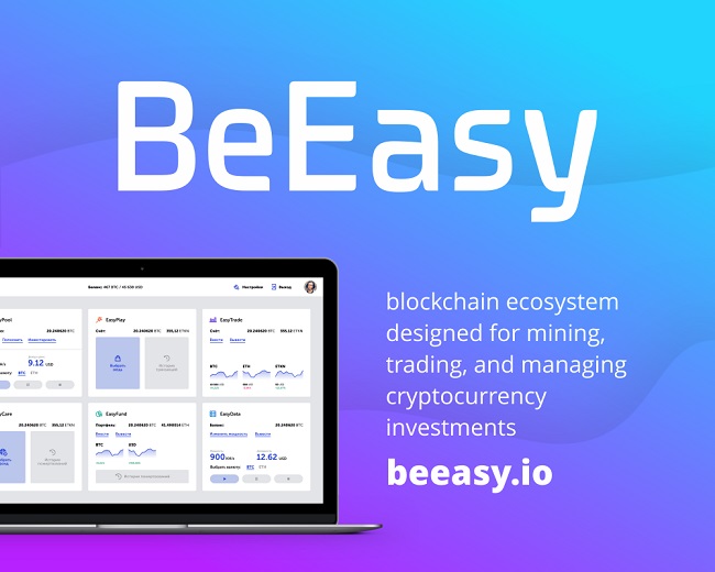 Мультиплатформенный сервис BeEasy объявляет о старте ICO