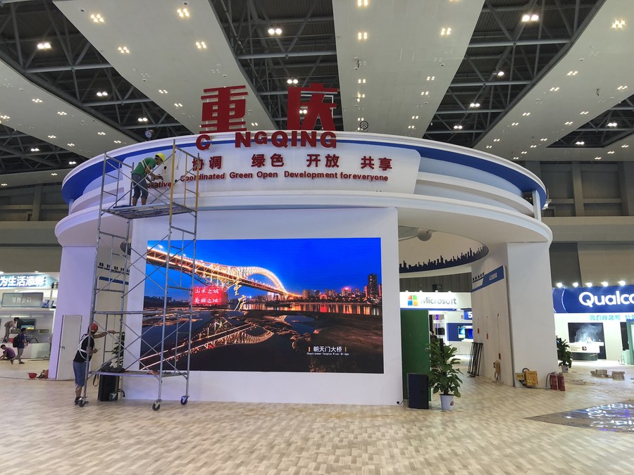 Большие данные и смарт-технологии: в Чунцине открывается выставка SCE 2018