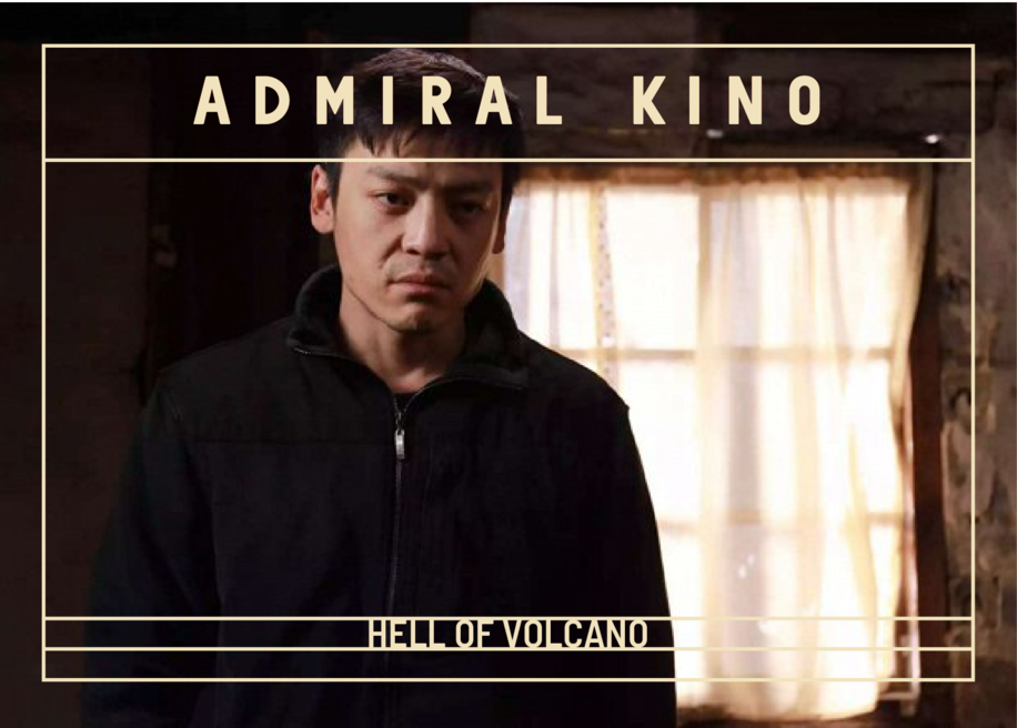 Event image for HELL OF VOLCANO