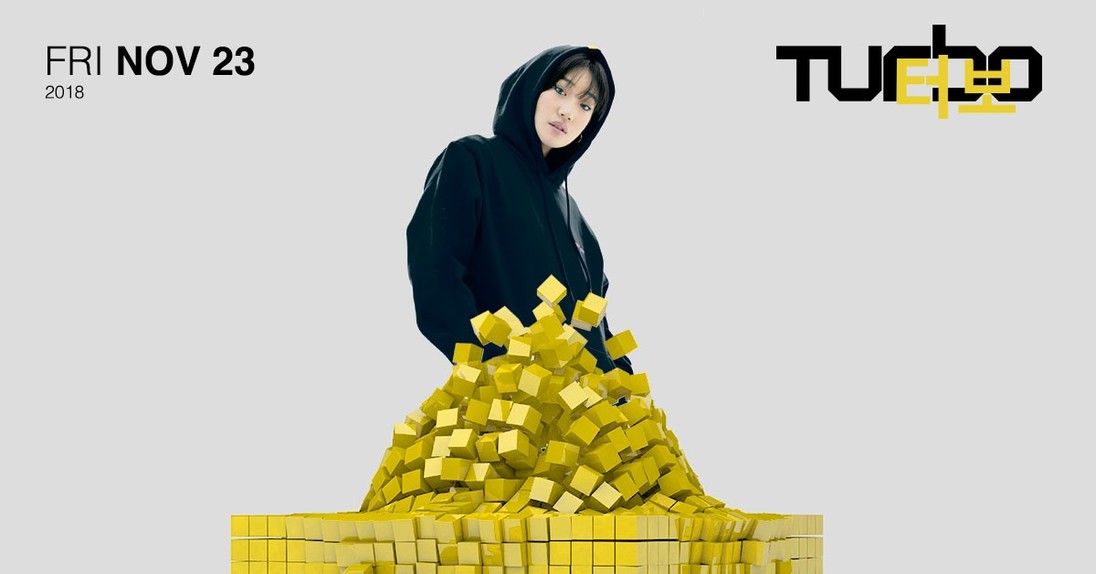 Event image for Peggy Gou // TURBO