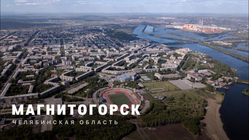 Магнитогорск ик 18 фото