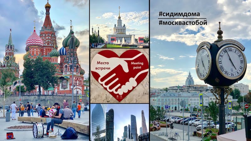 Приложение наш город для москвы как пользоваться