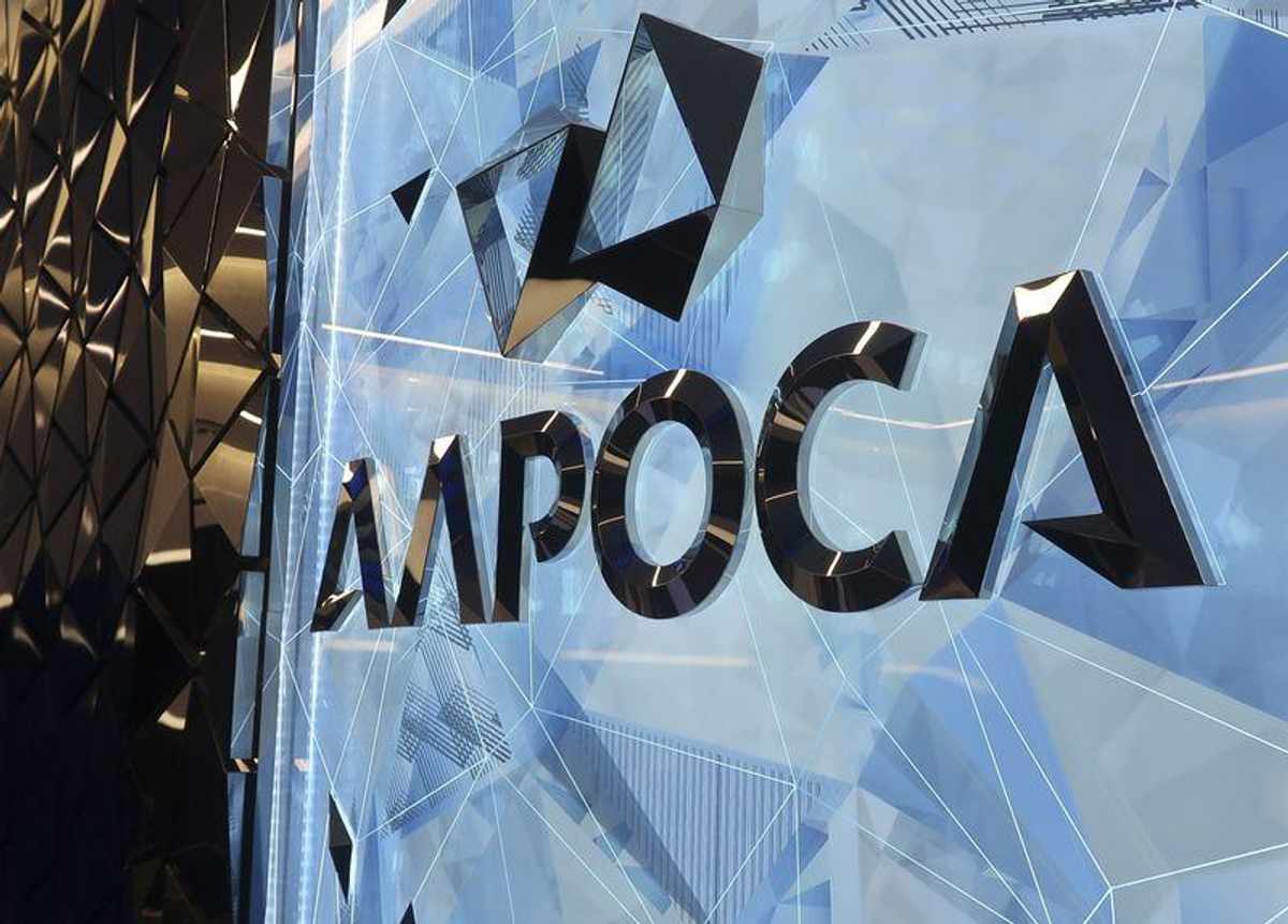 Ак алроса вакансии. АЛРОСА штаб квартира. АК АЛРОСА ПАО. АЛРОСА логотип. АК АЛРОСА Алмазы.