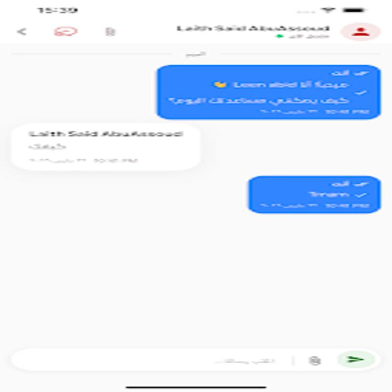 ameera jabban