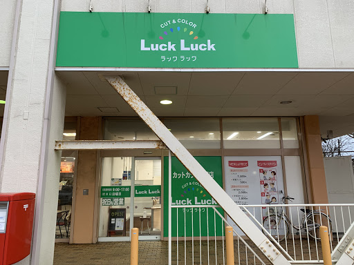 Luck Luck（ラックラック）秋田土崎店