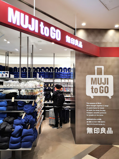 MUJI_to_GO_成田国際空港第２ターミナル
