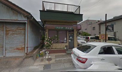 藤田美容院