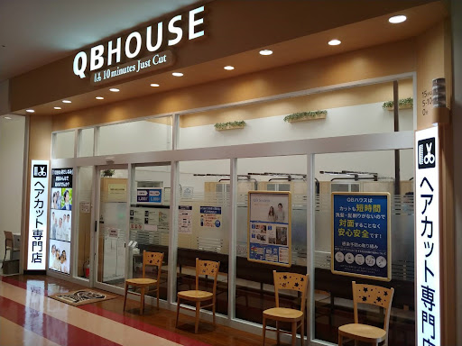 QB HOUSE イオンマリナタウン店